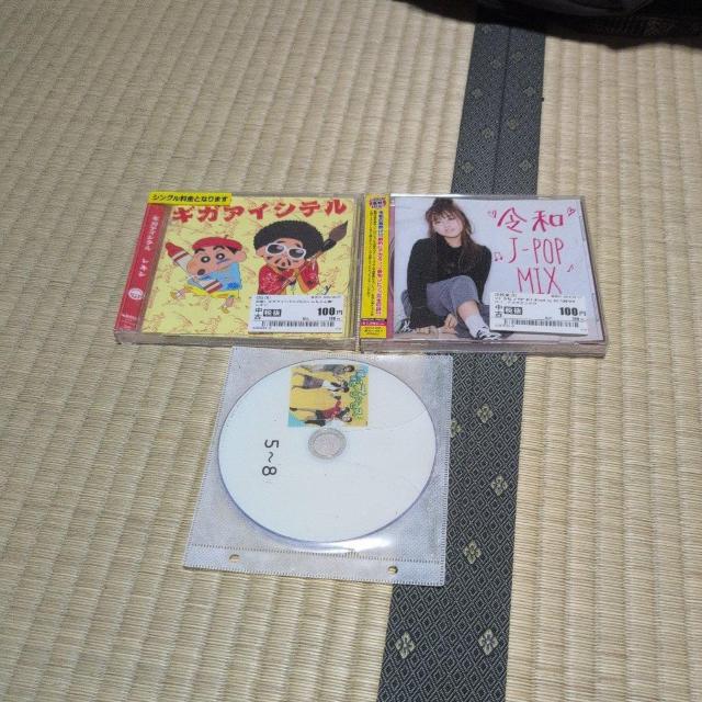 CD/DVDまとめ売り3枚セット < CD/DVD/ビデオ CD/DVDまとめ売り3枚セット < CD/DVD/ビデオの