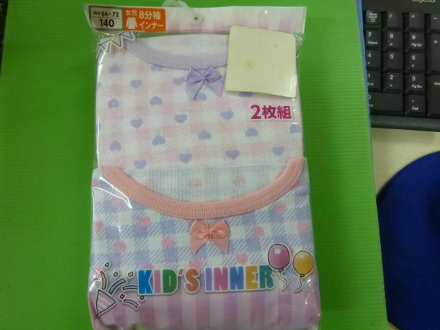 八分袖インナー  2枚組  140 < キッズ/ベビー  八分袖インナー  2枚組  140  < キッズ/ベビーの