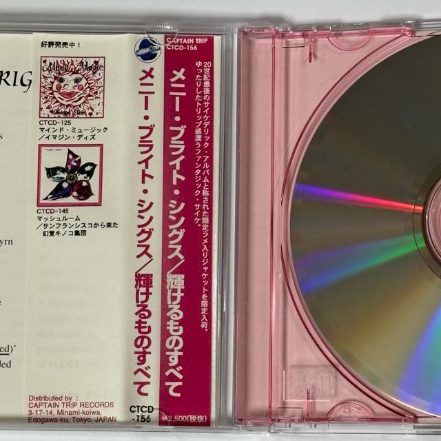 Many Bright Things / 輝けるものすべて < CD/DVD/ビデオ  Many Bright Things / 輝けるものすべて < CD/DVD/ビデオの