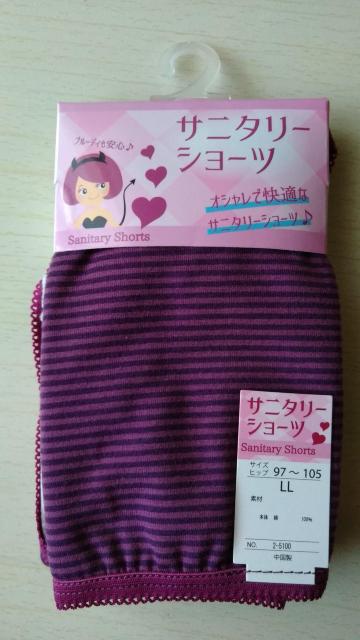 サニタリーショーツ 綿100% 羽つき対応 夜用 ナイト用 LLサイズ 生理用ショーツ < 女性ファッション サニタリーショーツ 綿100% 羽つき対応 夜用 ナイト用 LLサイズ 生理用ショーツ < 女性ファッションの