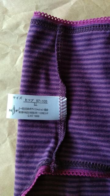 サニタリーショーツ 綿100% 羽つき対応 夜用 ナイト用 LLサイズ 生理用ショーツ < 女性ファッション サニタリーショーツ 綿100% 羽つき対応 夜用 ナイト用 LLサイズ 生理用ショーツ < 女性ファッションの