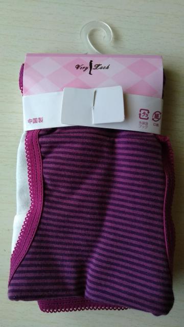 サニタリーショーツ 綿100% 羽つき対応 夜用 ナイト用 LLサイズ 生理用ショーツ < 女性ファッション サニタリーショーツ 綿100% 羽つき対応 夜用 ナイト用 LLサイズ 生理用ショーツ < 女性ファッションの