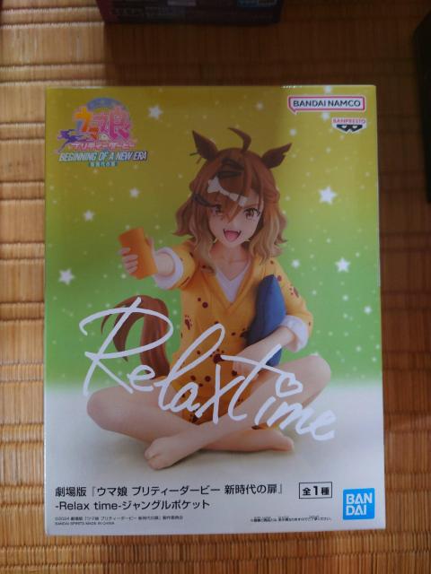 ŁwE} veB[_[r[ V̔v-Relax time- WO|Pbg tBMA   Aj/R~bN/LN^[ 