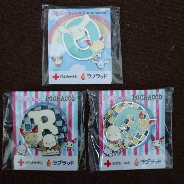 ピンバッジ < アニメ/コミック/キャラクター ピンバッジ < アニメ/コミック/キャラクターの