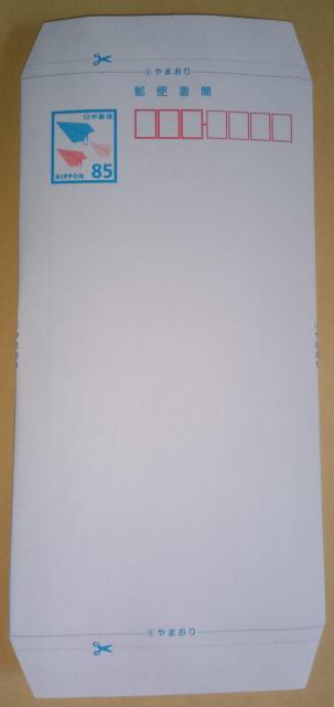 ☆ミニレター(郵便書簡)×1枚☆ < ホビー ☆ミニレター(郵便書簡)×1枚☆ < ホビーの