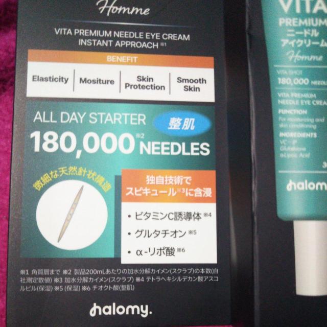 ���g�p���J���V�i vita premium �j�[�h���A�C�N���[�� 30g ��b���ϕi �ڌ��p�N���[�� ������������ �� ����/�R�X��/�l�C���� 