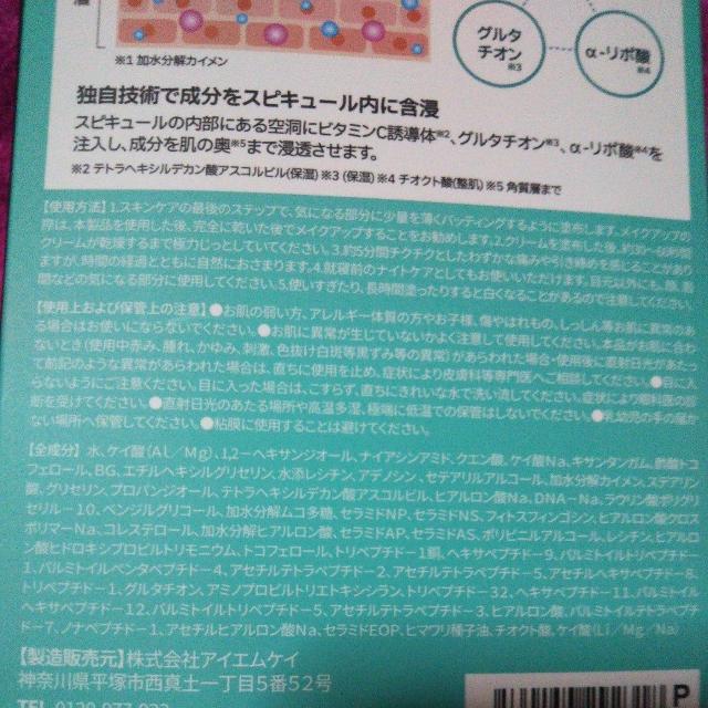 ���g�p���J���V�i vita premium �j�[�h���A�C�N���[�� 30g ��b���ϕi �ڌ��p�N���[�� ������������ �� ����/�R�X��/�l�C���� 