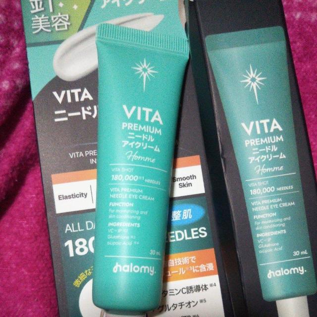 ���g�p���J���V�i vita premium �j�[�h���A�C�N���[�� 30g ��b���ϕi �ڌ��p�N���[�� ������������ �� ����/�R�X��/�l�C���� 