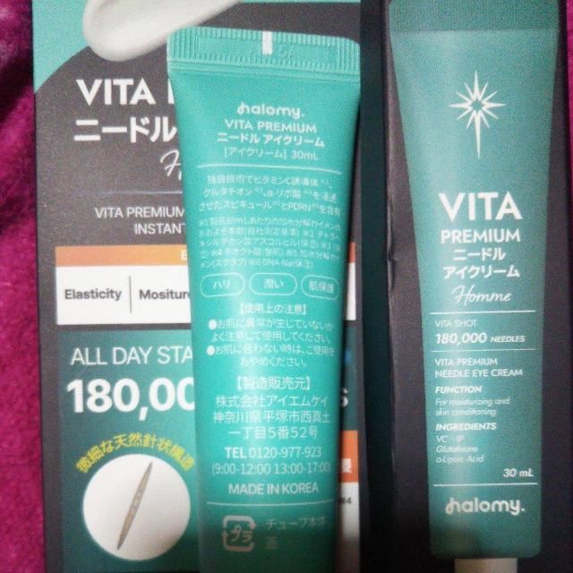 ���g�p���J���V�i vita premium �j�[�h���A�C�N���[�� 30g ��b���ϕi �ڌ��p�N���[�� ������������ �� ����/�R�X��/�l�C���� 