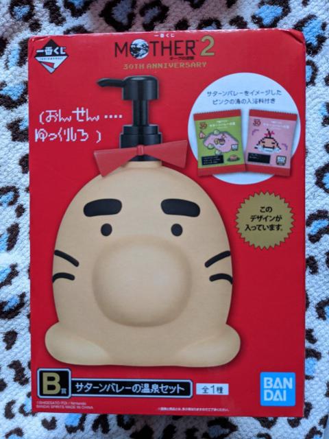 ��Ԃ���MOTHER�Q�M�[�O�̋t�P30thAnniversaryB�܃T�^�[���o���[�̉���Z�b�g �V�����v�[�{�g�� �f�B�X�y���T�[  �� �A�j��/�R�~�b�N/�L�����N�^�[�� 