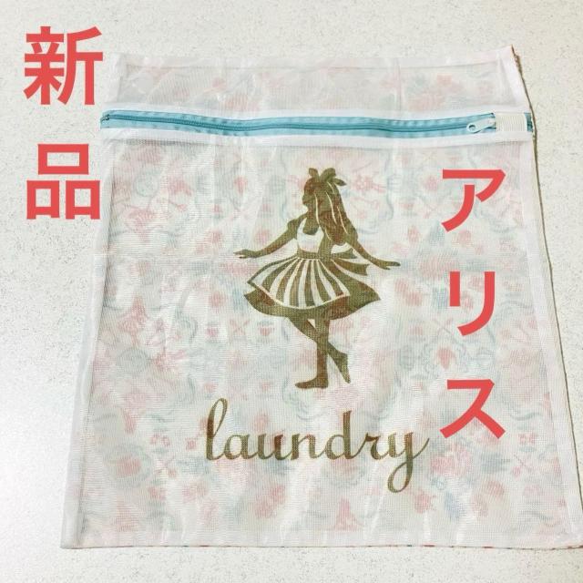 �s�v�c�̍��̃A���X���p�^ �����` �l�p ����l�b�g �����h���[�l�b�g���f�B�Y�j�[  �� �C���e���A/���C�t�� 