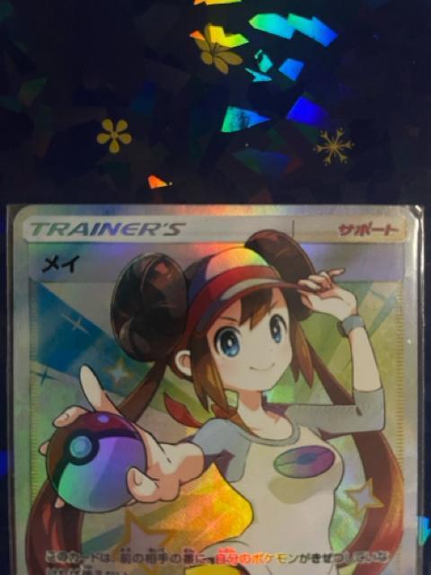 ���C�ySR�z{067/049} [sm11b] �� �g���[�f�B���O�J�[�h�� 