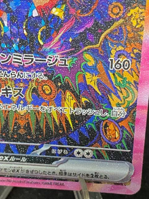 �󏭁��u���b�L�[ex SAR 217/187 sv8a ���i �e���X�^���t�F�X �|�P�J  ���� �� �g���[�f�B���O�J�[�h�� 