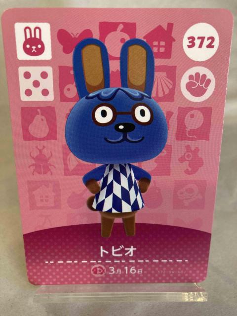 ���܂� �ǂ��Ԃ̐X�i���X�j amibo�J�[�h �g�r�I  �� �g���[�f�B���O�J�[�h�� 