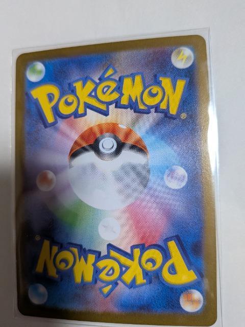 ポケモンカードゲーム―テラスタルフェスex―エーフィカード < トレーディングカード ポケモンカードゲーム―テラスタルフェスex―エーフィカード < トレーディングカードの