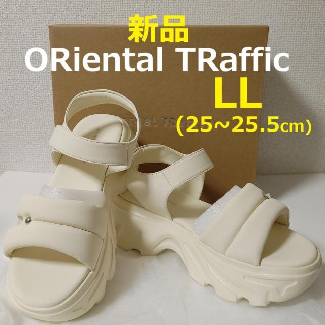 �V�i���g�p ORiental TRaffic LL 25�`25.5cm �p�f�b�g����T���_�� �x�[�W�� �I�t�z���C�g �� 25cm  �� �����t�@�b�V������ 