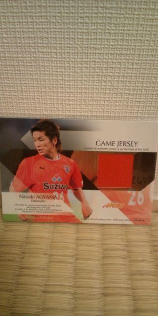 2006 青山直晃 ジャージカード < トレーディングカード  2006 青山直晃 ジャージカード  < トレーディングカードの