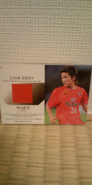 2006 青山直晃 ジャージカード < トレーディングカード  2006 青山直晃 ジャージカード < トレーディングカードの