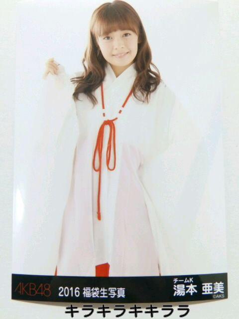 y{*`[KzsNewt2016N/AKB48[ʐ^]   ^gObY 