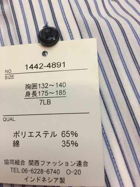 MARIO  ESPERANZA  ビジネスボタンダウンストライプ半袖Yシャツ  size7LB  1 < 男性ファッション  MARIO  ESPERANZA  ビジネスボタンダウンストライプ半袖Yシャツ  size7LB  1 < 男性ファッションの