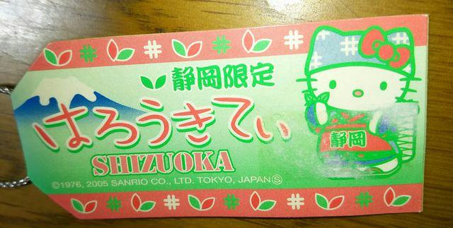 ���É����� ���E�݃L�e�B ���t�� 2006�� �� �Ɠd/AV�� 