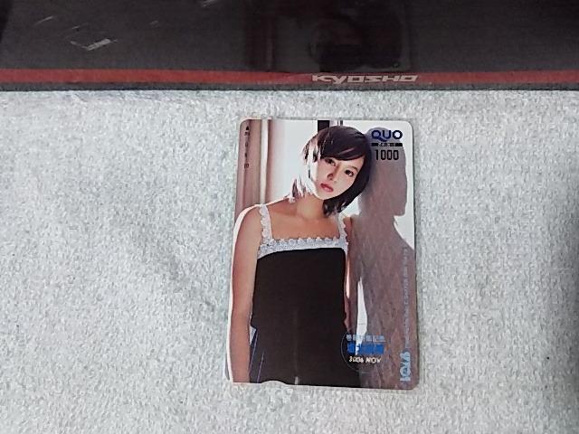 クオカ1000 堀北真希 '06/11 BOMB ボム 未使用 < チケット/金券 クオカ1000 堀北真希 '06/11 BOMB ボム 未使用 < チケット/金券の