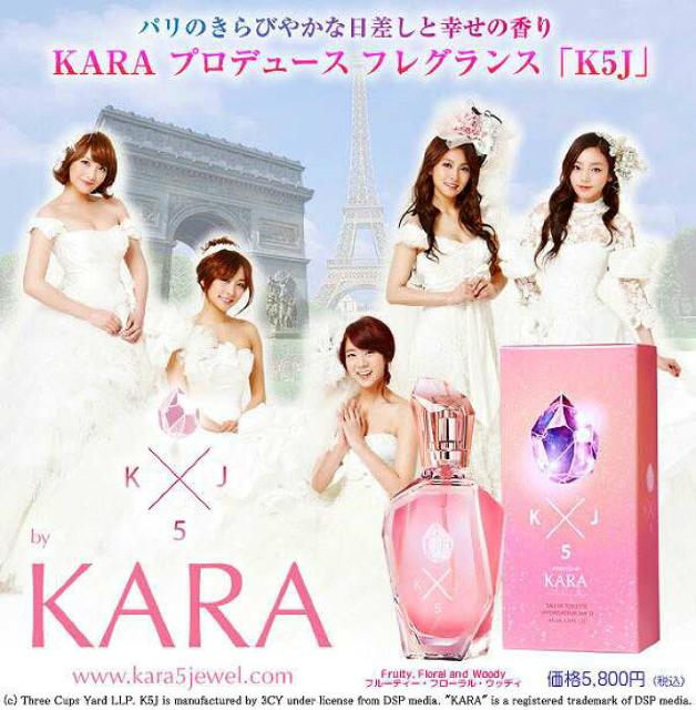 [K5J]sNewtKARA/IWitOX45ml*{inp CLODVDt  ^gObY 
