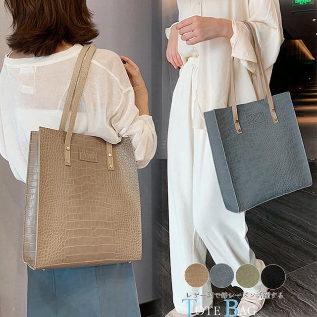 2way NR ^ fB[Xg[gobO a4 c^   t@bV 