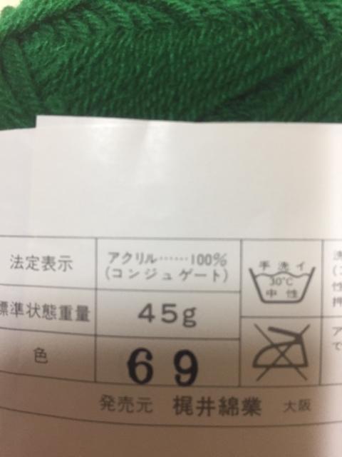 925.未使用☆中細毛糸☆3色☆6玉 < ペット/手芸/園芸  925.未使用☆中細毛糸☆3色☆6玉 < ペット/手芸/園芸の