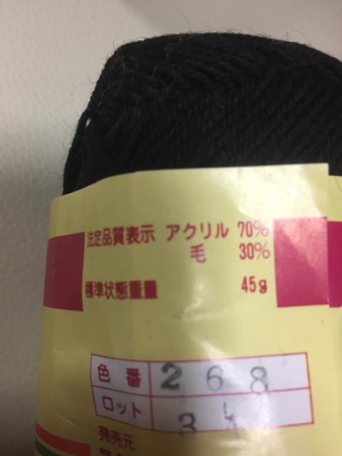 925.未使用☆中細毛糸☆3色☆6玉 < ペット/手芸/園芸  925.未使用☆中細毛糸☆3色☆6玉 < ペット/手芸/園芸の