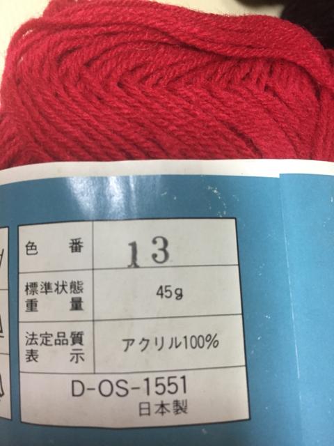 925.未使用☆中細毛糸☆3色☆6玉 < ペット/手芸/園芸  925.未使用☆中細毛糸☆3色☆6玉 < ペット/手芸/園芸の