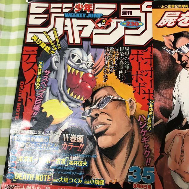 �{�[�{�{ �f�X�m�[�g �W�����v�؂蔲�� ������ �V��[�v �� �{/�G���� 