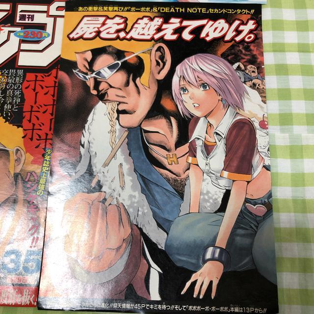 �{�[�{�{ �f�X�m�[�g �W�����v�؂蔲�� ������ �V��[�v �� �{/�G���� 