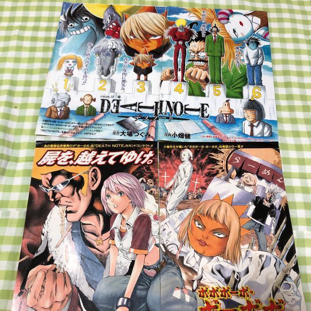 �{�[�{�{ �f�X�m�[�g �W�����v�؂蔲�� ������ �V��[�v �� �{/�G���� 