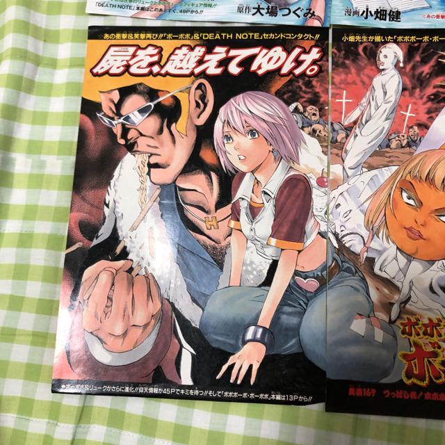 �{�[�{�{ �f�X�m�[�g �W�����v�؂蔲�� ������ �V��[�v �� �{/�G���� 