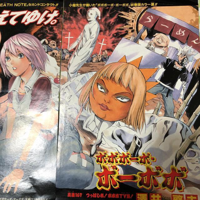 �{�[�{�{ �f�X�m�[�g �W�����v�؂蔲�� ������ �V��[�v �� �{/�G���� 