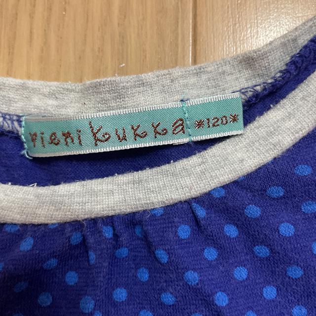 LbY ̎q TVc 120p  LbY/xr[ 