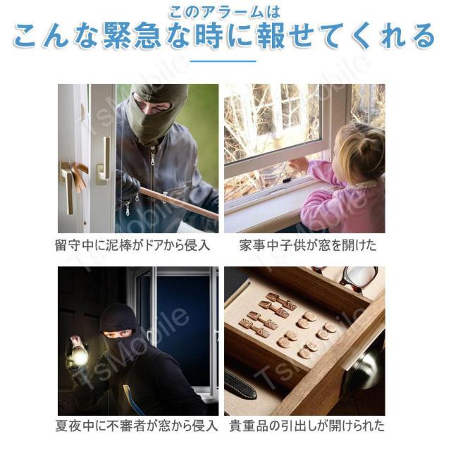 防犯ブザー ドア 窓 大音量アラーム リモコン付き ON/ < インテリア/ライフ 防犯ブザー ドア 窓 大音量アラーム リモコン付き ON/ < インテリア/ライフの