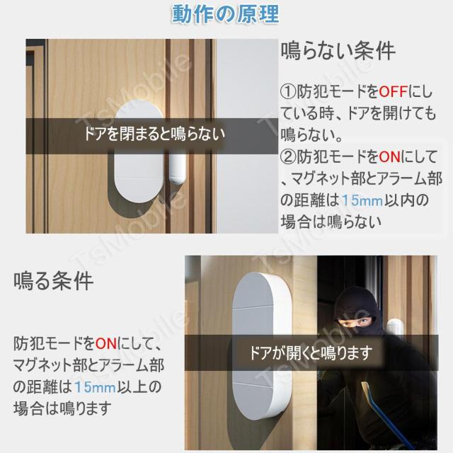 防犯ブザー ドア 窓 大音量アラーム リモコン付き ON/ < インテリア/ライフ 防犯ブザー ドア 窓 大音量アラーム リモコン付き ON/ < インテリア/ライフの