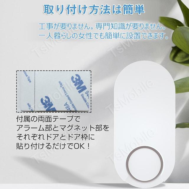 防犯ブザー ドア 窓 大音量アラーム リモコン付き ON/ < インテリア/ライフ 防犯ブザー ドア 窓 大音量アラーム リモコン付き ON/ < インテリア/ライフの
