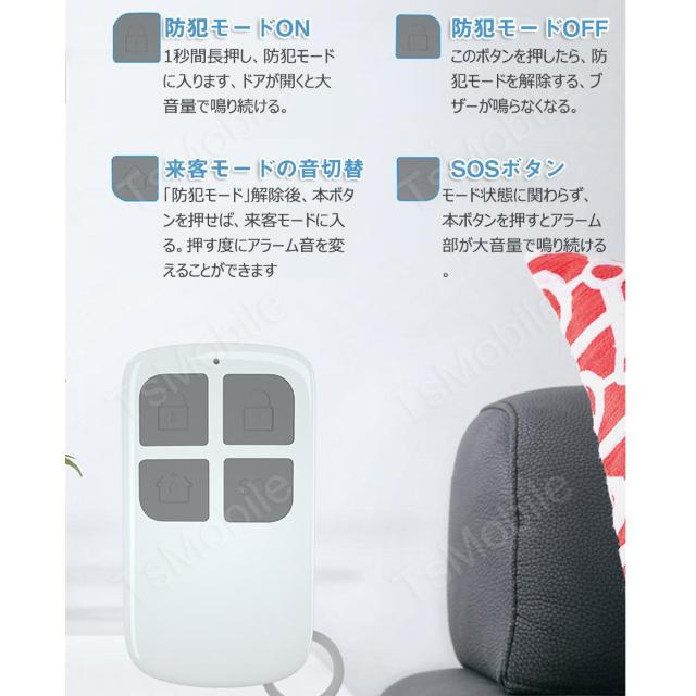 防犯ブザー ドア 窓 大音量アラーム リモコン付き ON/ < インテリア/ライフ 防犯ブザー ドア 窓 大音量アラーム リモコン付き ON/ < インテリア/ライフの