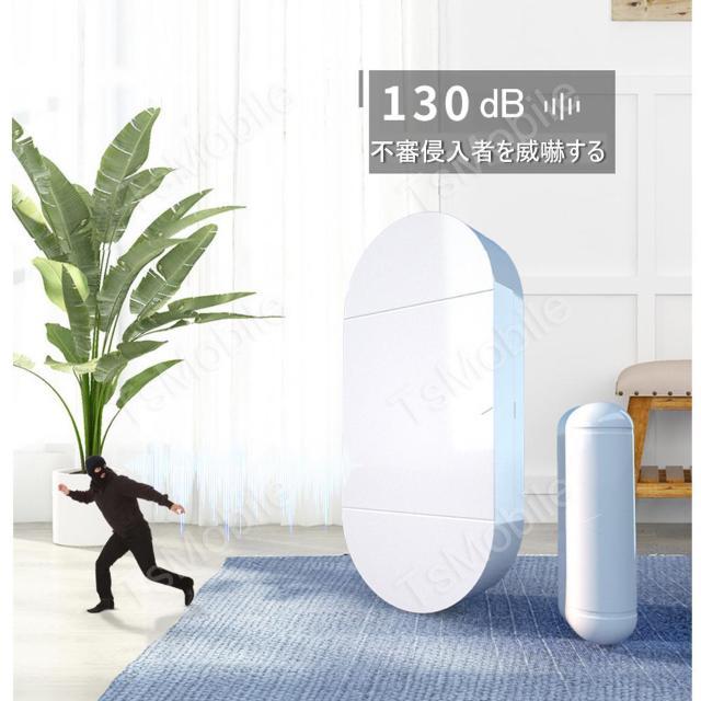 防犯ブザー ドア 窓 大音量アラーム リモコン付き ON/ < インテリア/ライフ 防犯ブザー ドア 窓 大音量アラーム リモコン付き ON/ < インテリア/ライフの