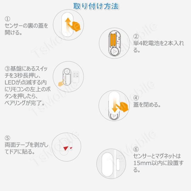 防犯ブザー ドア 窓 大音量アラーム リモコン付き ON/ < インテリア/ライフ 防犯ブザー ドア 窓 大音量アラーム リモコン付き ON/ < インテリア/ライフの