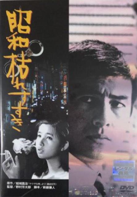 nana56b-d-.[a͂ꂷ]DVD p Hgvq rguT   CD/DVD/rfI 