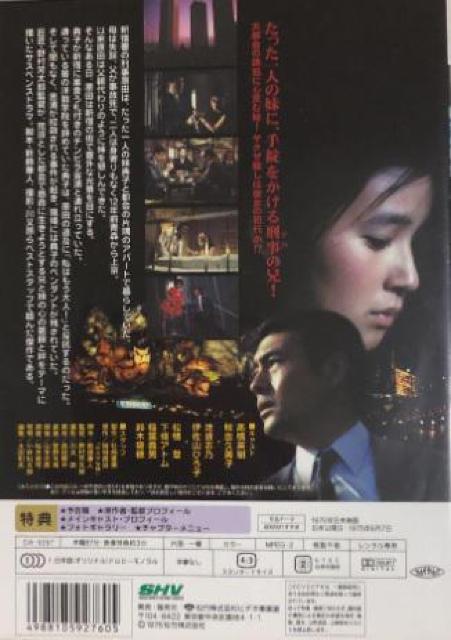 nana56b-d-.[a͂ꂷ]DVD p Hgvq rguT  CD/DVD/rfI 