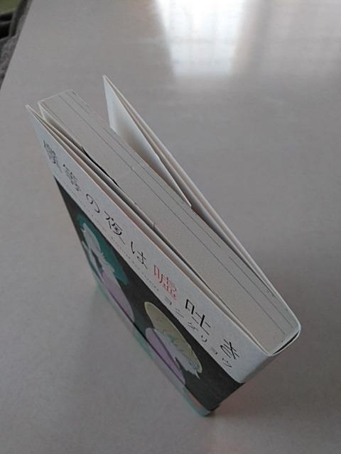 僕等の夜は嘘吐き/ヨシダリョウ < アニメ/コミック/キャラクター  僕等の夜は嘘吐き/ヨシダリョウ < アニメ/コミック/キャラクターの