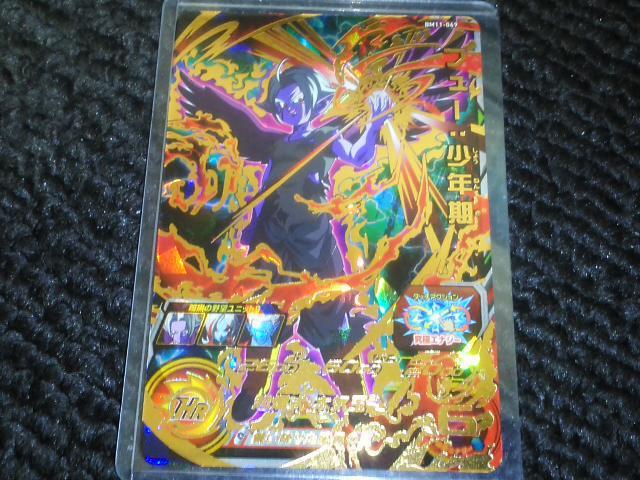 SDBH rbOo~bV11e UR t[FN BM11-069 i   g[fBOJ[h 