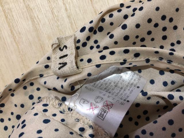 VIS☆カシュクール&リボン結び 2wayブラウス M〜L  < ブランド  VIS☆カシュクール&リボン結び 2wayブラウス M〜L  < ブランドの