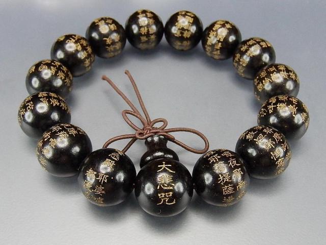 大悲呪中文漢字彫り金箔黒檀木15mm念珠数珠ブレスレット < 男性アクセサリー/時計  大悲呪中文漢字彫り金箔黒檀木15mm念珠数珠ブレスレット < 男性アクセサリー/時計の