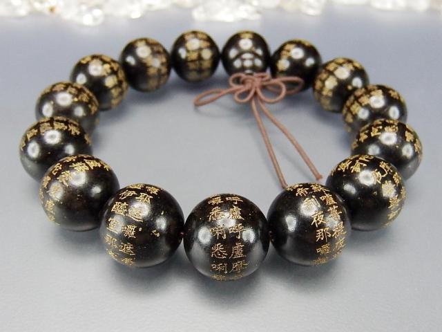 大悲呪中文漢字彫り金箔黒檀木15mm念珠数珠ブレスレット < 男性アクセサリー/時計  大悲呪中文漢字彫り金箔黒檀木15mm念珠数珠ブレスレット < 男性アクセサリー/時計の